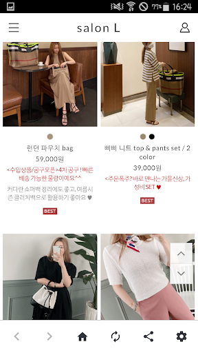 살롱엘 Screen 3