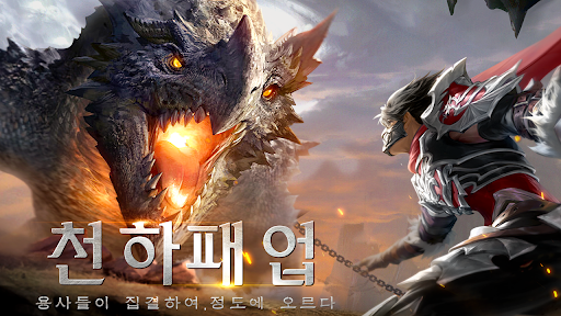 Android application 천하패업 screenshort