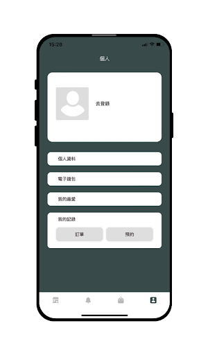Chill Design Screen 3