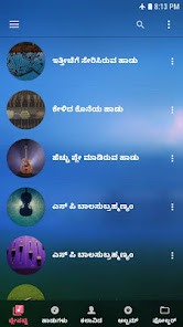 ಸ್ಕ್ರೀನ್‌ಶಾಟ್ ಚಿತ್ರ