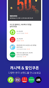 스크린샷 이미지