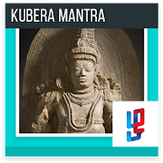 Kubera Mantra Kubera Sloka