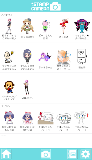 スタンプカメラ -楽しく撮影、キャラクターカメラ- Screenshot 2 - AppWisp.com