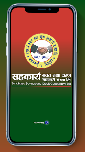 Sahakarya Coop iSmart Screen 3
