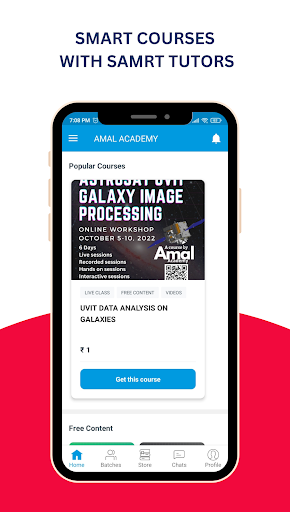 AMAL ACADEMY Screen 3