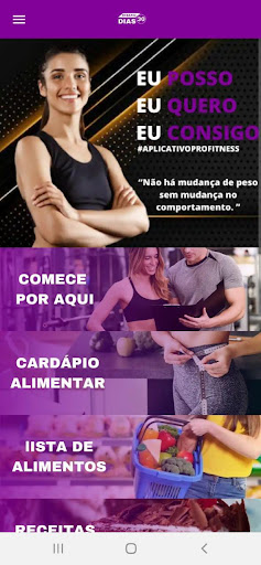 Android application D17 Fitness screenshort