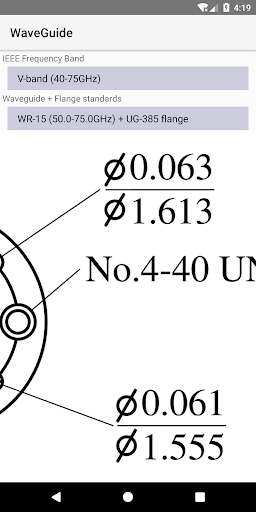 Waveguide Screen 2