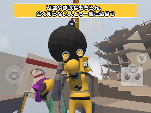 Amazon.co.jp: PS4版 ヒューマン フォール フラット : Video Games