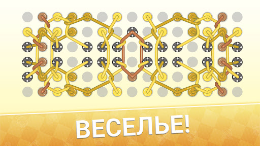 Клубок из веревки 3D screenshot 7