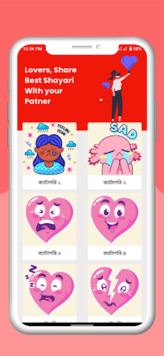 বাংলা খুব দুঃখের এসএমএস  কষ্ট