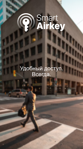 Android application SmartAK screenshort