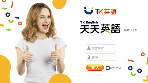 Android application TK天天英語 screenshort