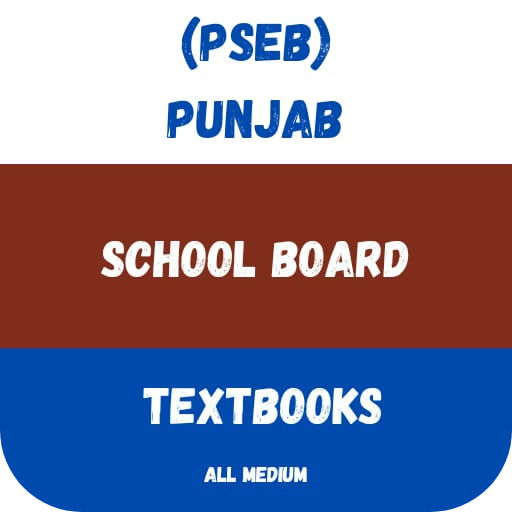 Punjab Board Textbooks 21.4 Icon