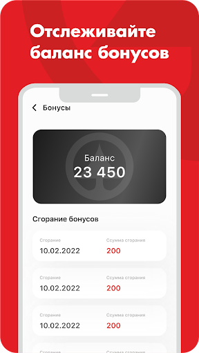 SPAR Ural Screen 2