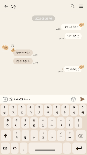 카카오톡 테마 - 슈크림 붕어빵 Screen 3