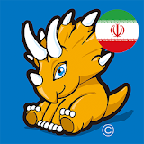 Persian For Kids & Babies Full icon