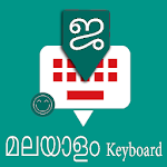 Cover Image of ダウンロード Malayalam Keyboard by Infra  APK