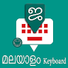 Malayalam English Keyboard : Infra Keyboard