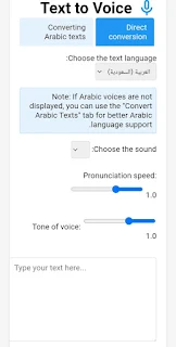 text to voice