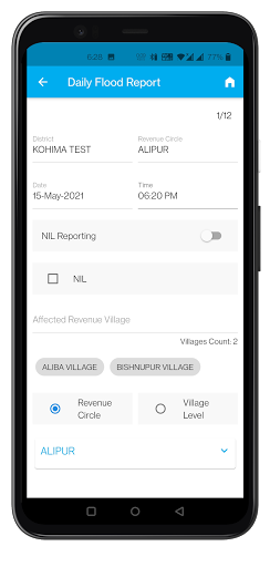 Android application FRIMS screenshort