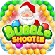 Bubble Christmas - Androidアプリ
