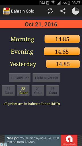 Daily Gold Price in Bahrain Screen 2