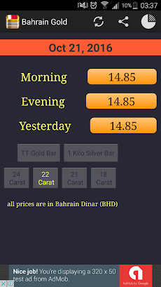 Daily Gold Price in Bahrainのおすすめ画像2