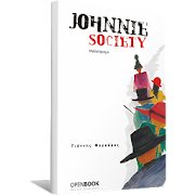 Top 10 Books & Reference Apps Like Johnnie Society, Γ. Φαρσάρης - Best Alternatives