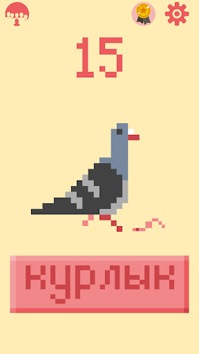 Android application Hungry Bird & Worm screenshort