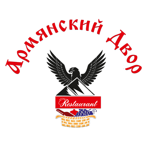 АРМЯНСКИЙ ДВОР logo