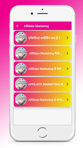 ONLINE PAISE KAISE KAMAYE Screen 3