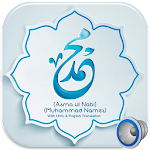 Cover Image of Download Asma Un Nabi : Names of Muhammad (PBUH) 0.6 APK