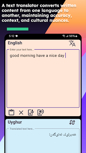English Uyghur Translate Screen 3