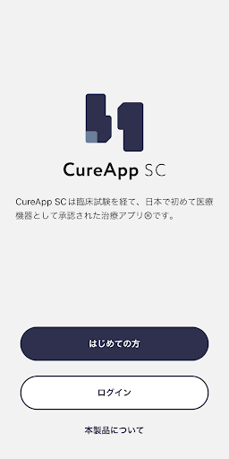 Android application CureApp SC screenshort
