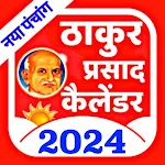Cover Image of Download Thakur Prasad Calendar 2024  APK
