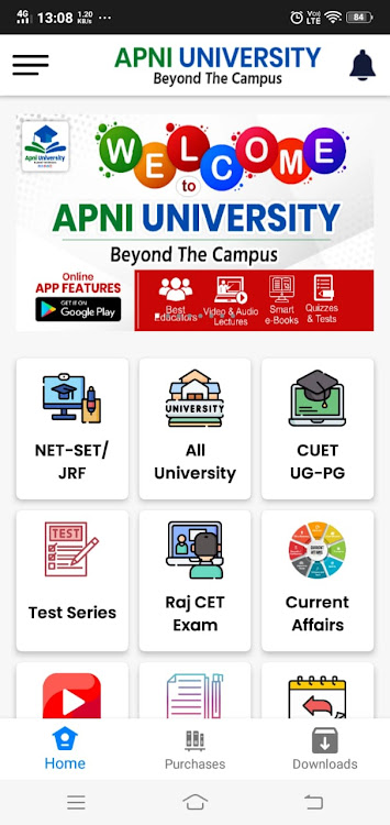 Apni University - 1.5.2 - (Android)