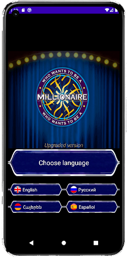 Android application Millionaire Mind screenshort
