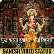 Ganesh Video Songs Status 2018  Icon