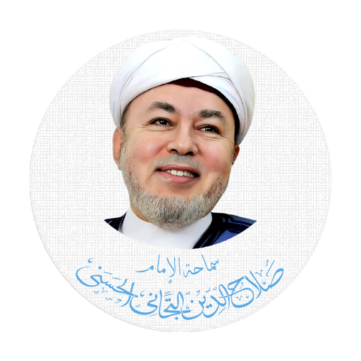 صلاح الدين التجاني logo