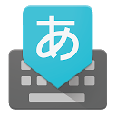 App Download Google Japanese Input Install Latest APK downloader