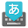 Google Japanese Input APK icon