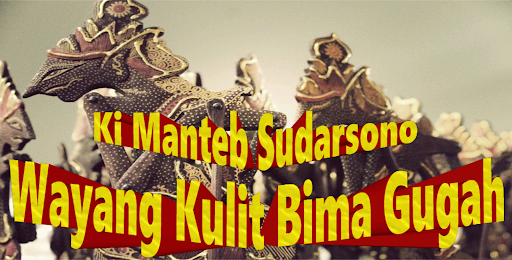 Android application Bima Gugah Wayang Kulit screenshort