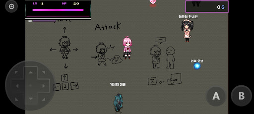 Android application [쯔꾸르] 매정매정열매 screenshort
