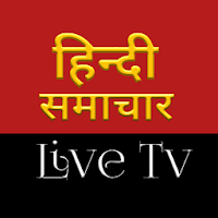 Hindi News- Watch Live Hindi News 24-7