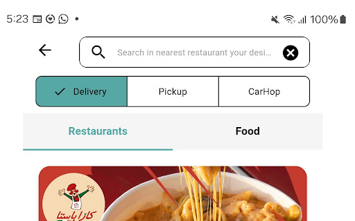 Yiji يجي screenshot 9