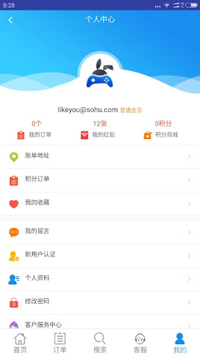 卡兔卡 Screen 3