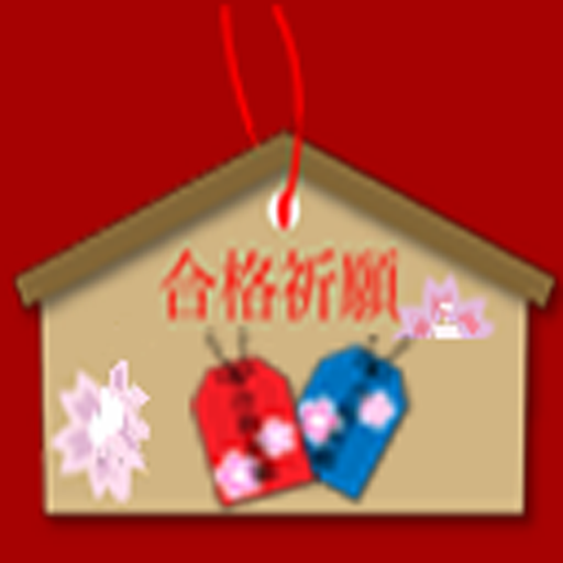 技術士　生物工学部門 logo