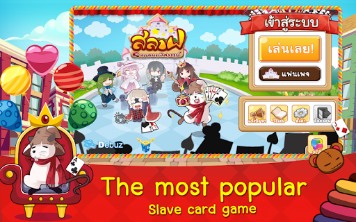 Download Slave In Wonderland - ไพ่สลาฟ 2.7.362 screenshots 1