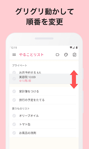 画像クリックでメニュー表示／非表示