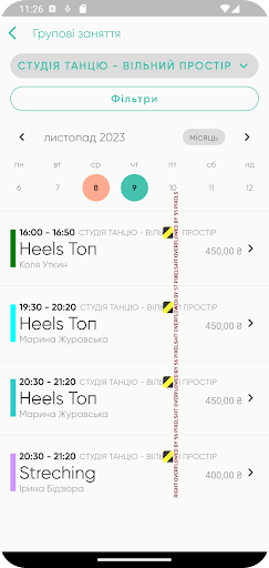 Screenshot 3